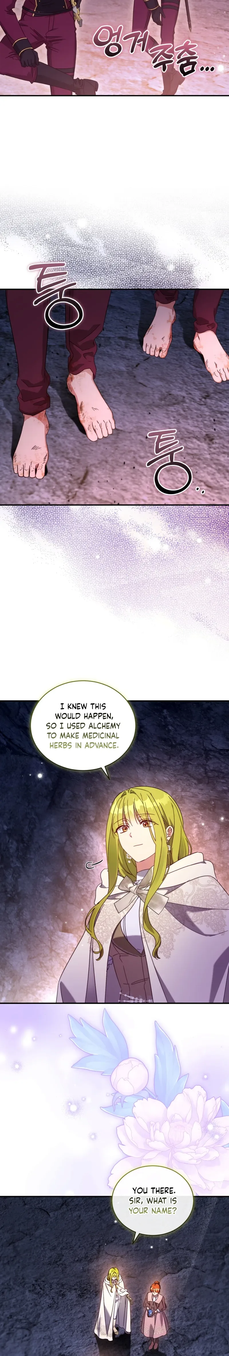 The Princess Imprints the Traitor - Chapter 122 Page 26
