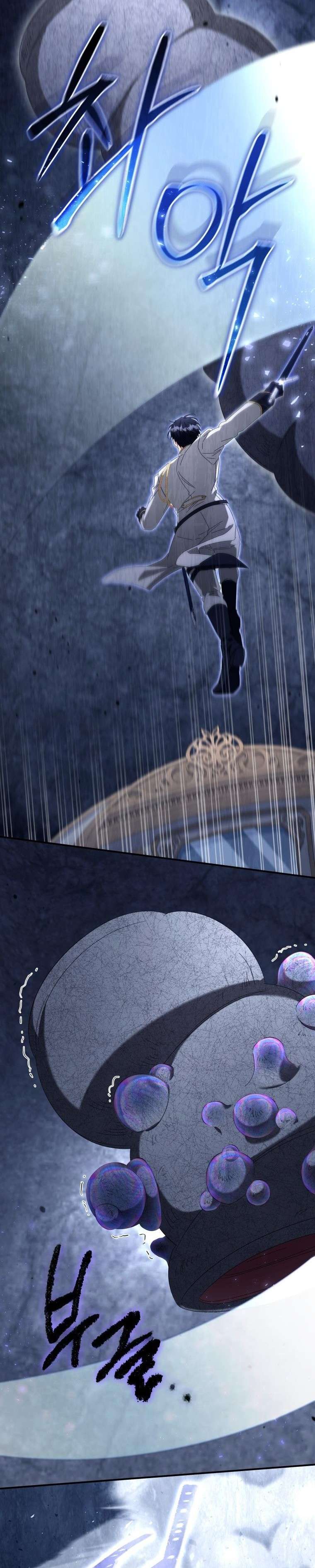 The Princess Imprints the Traitor - Chapter 124 Page 4