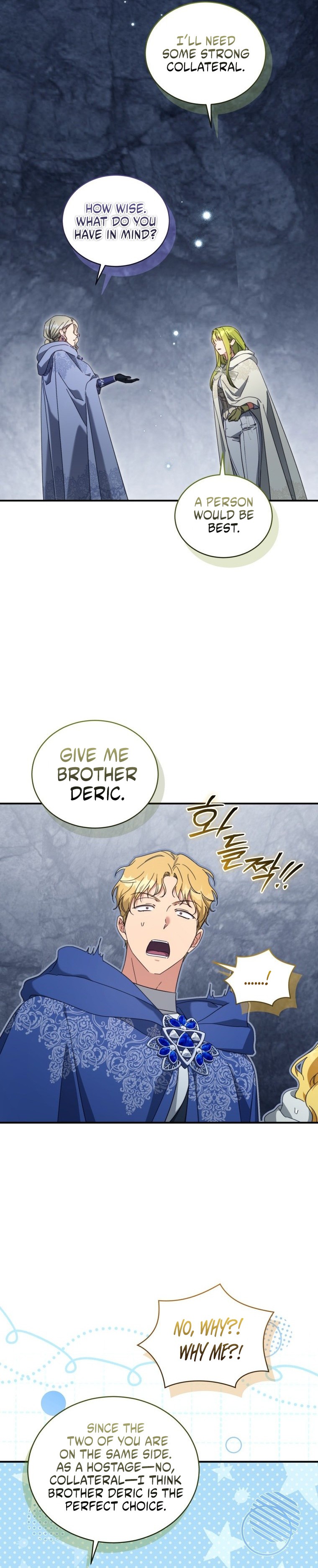 The Princess Imprints the Traitor Chapter 125.00 Page 10