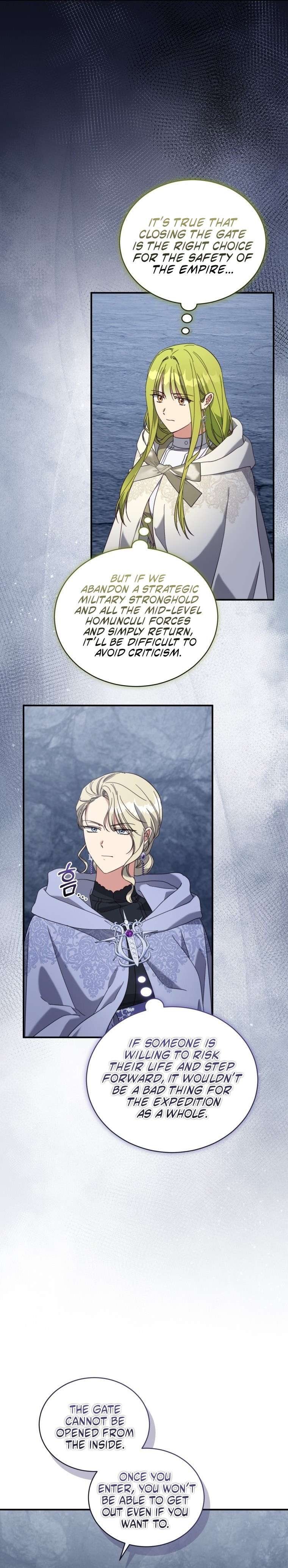 The Princess Imprints the Traitor Chapter 125.00 Page 8