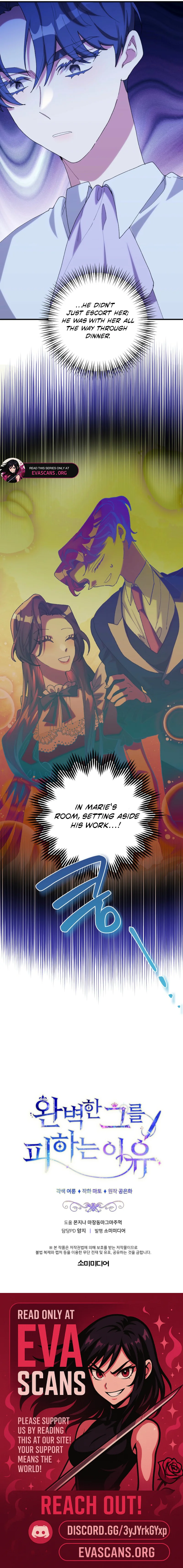 The Reason for Avoiding Him, the Perfect One - Chapter 61 Page 8