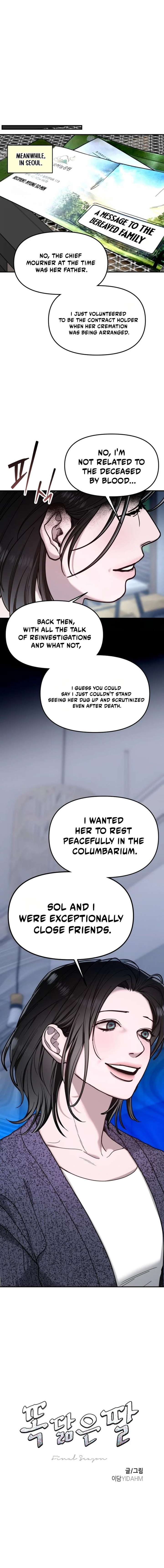 Look-Alike Daughter - Chapter 194 Page 2