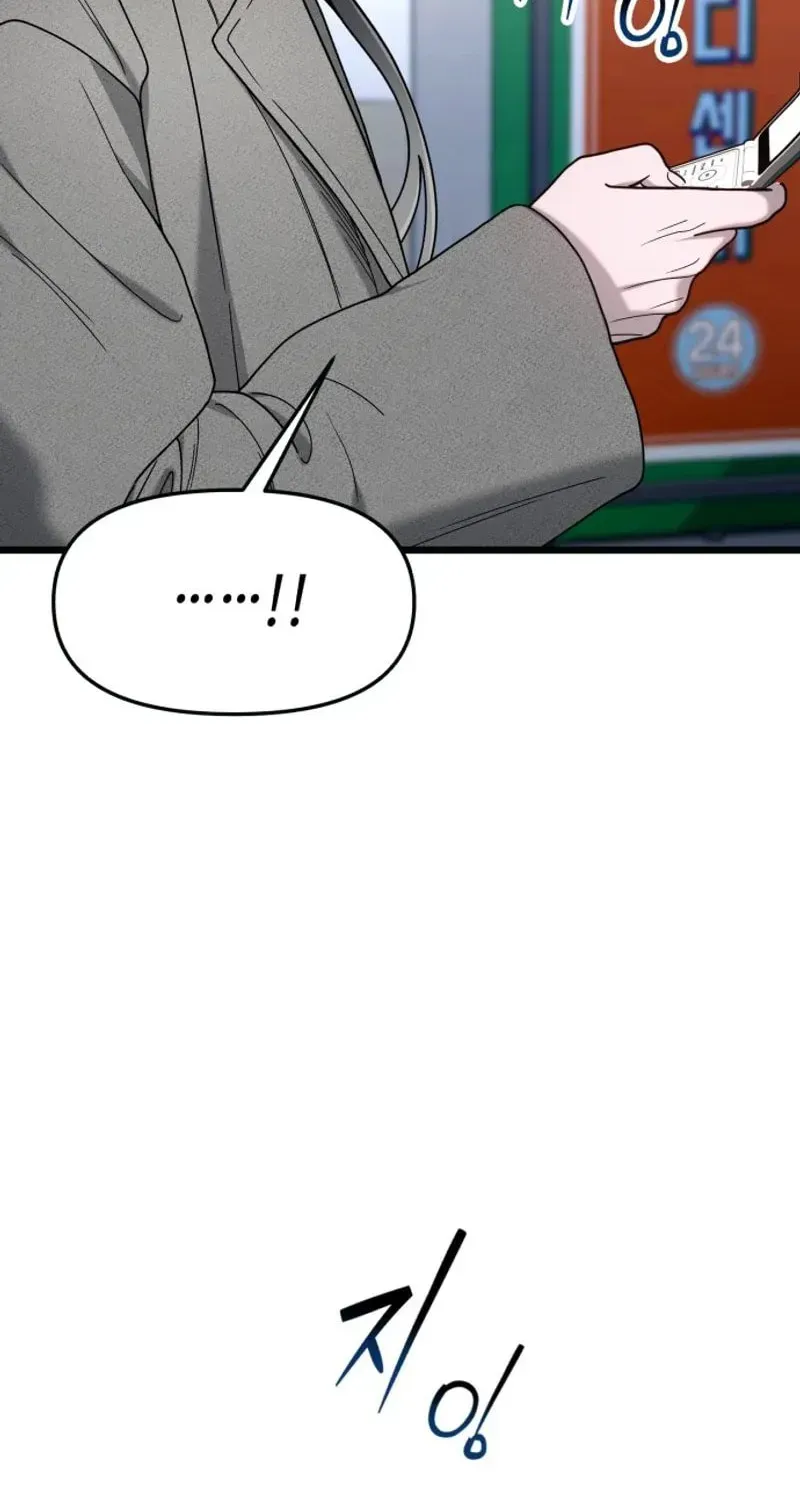 Look-Alike Daughter - Chapter 197 Page 21