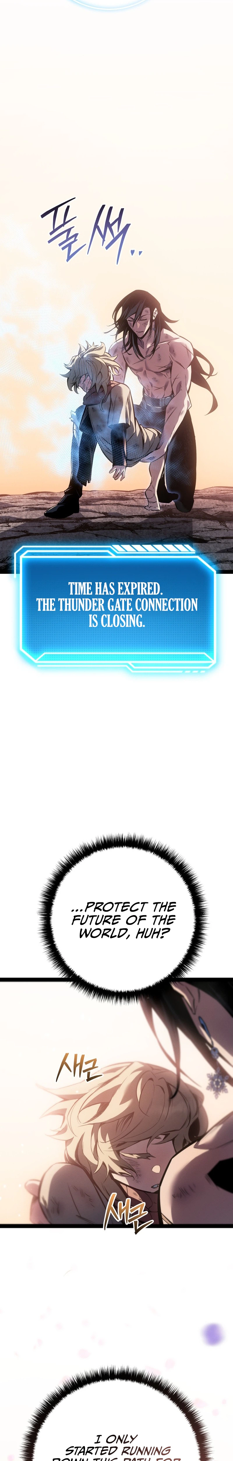 Regressing as the Reincarnated Bastard of the Sword Clan - Chapter 107 Page 11