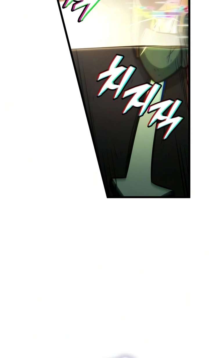 Emperor of Solo Play - Chapter 67 Page 19