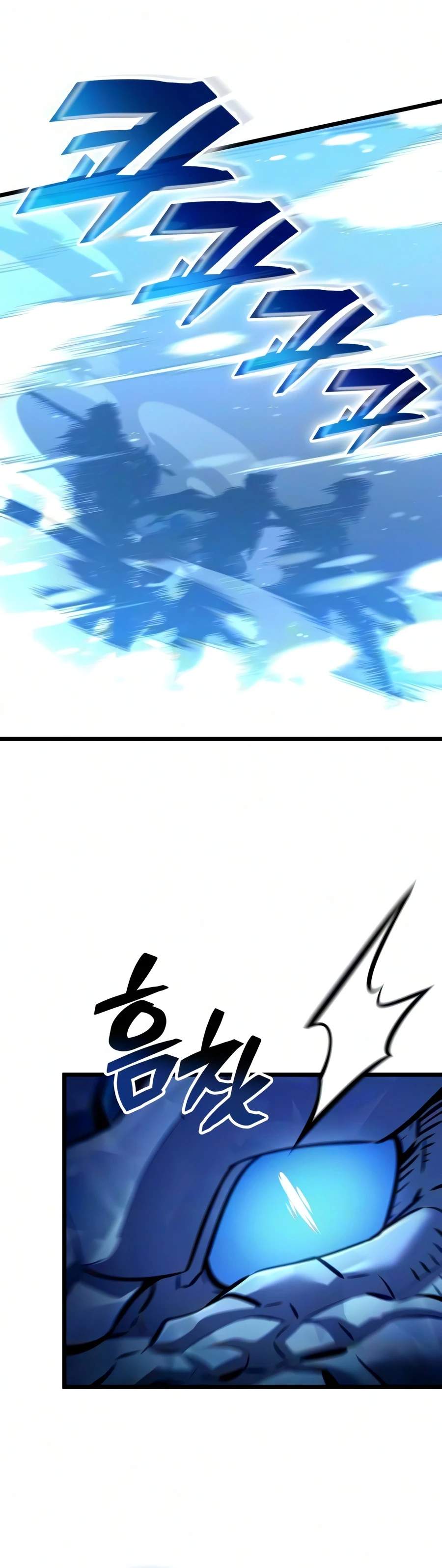 Emperor of Solo Play - Chapter 71 Page 14