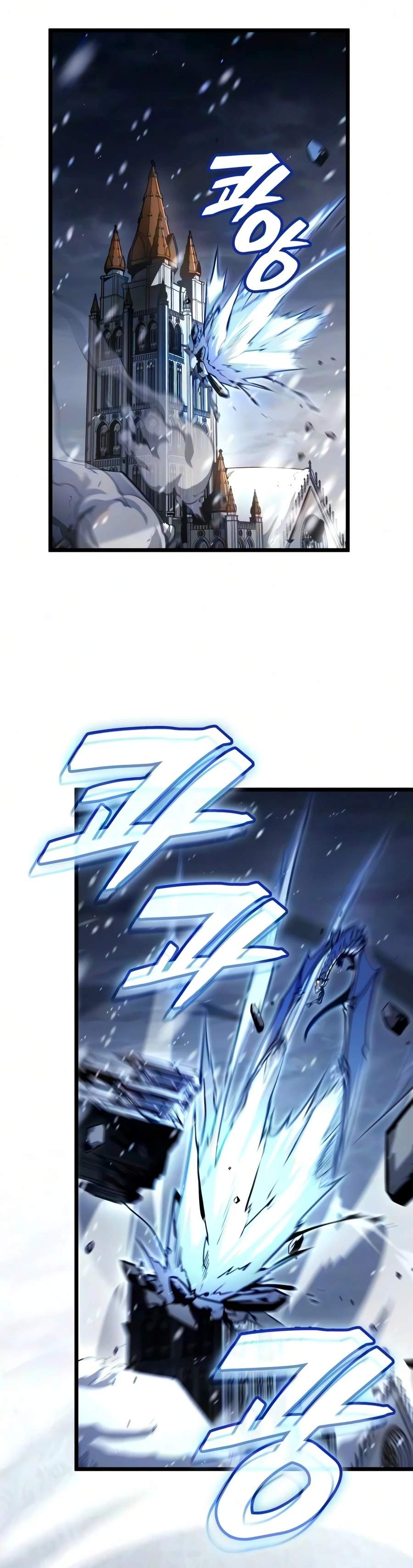 Emperor of Solo Play - Chapter 71 Page 18