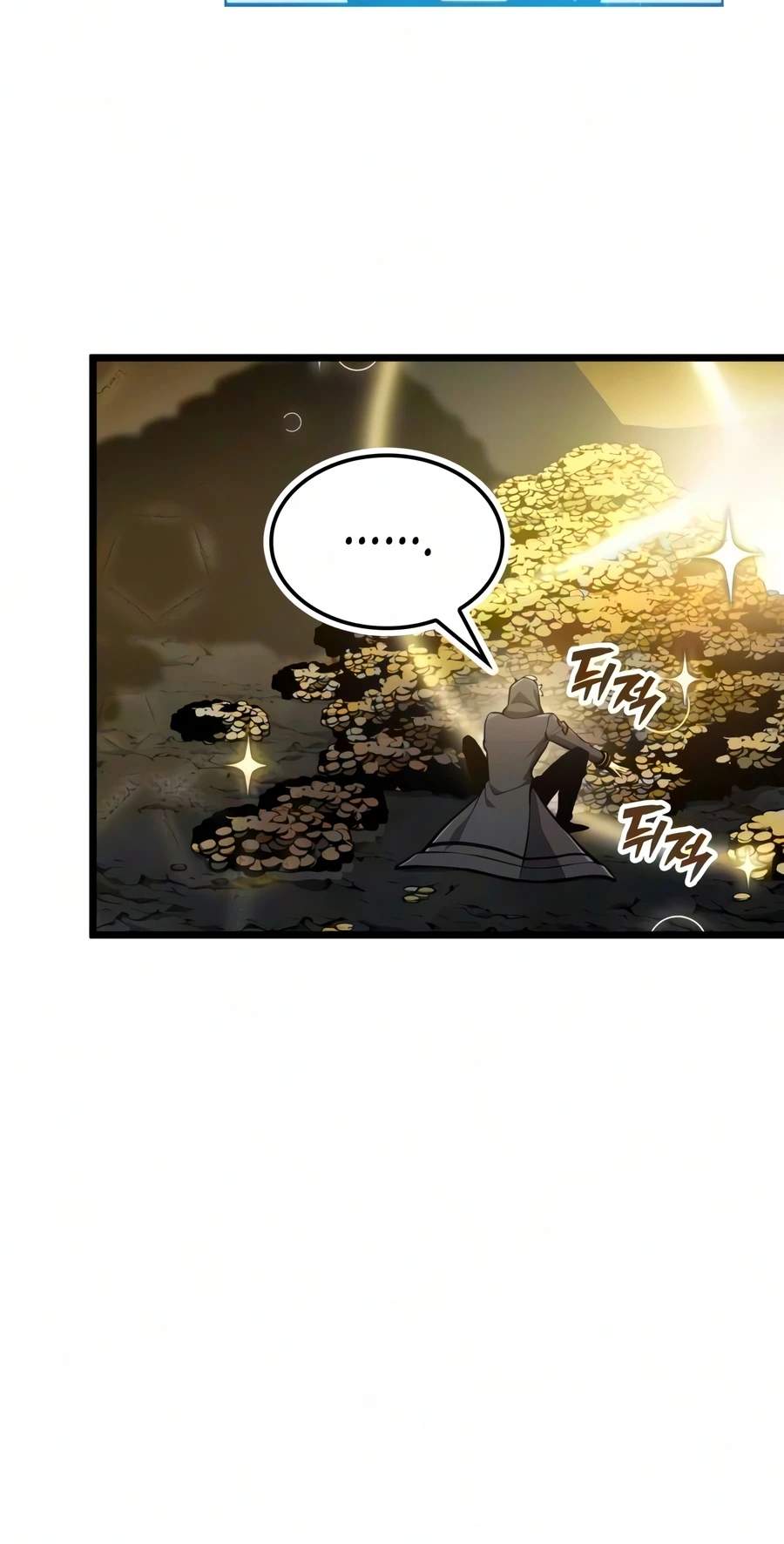 Emperor of Solo Play - Chapter 75 Page 7