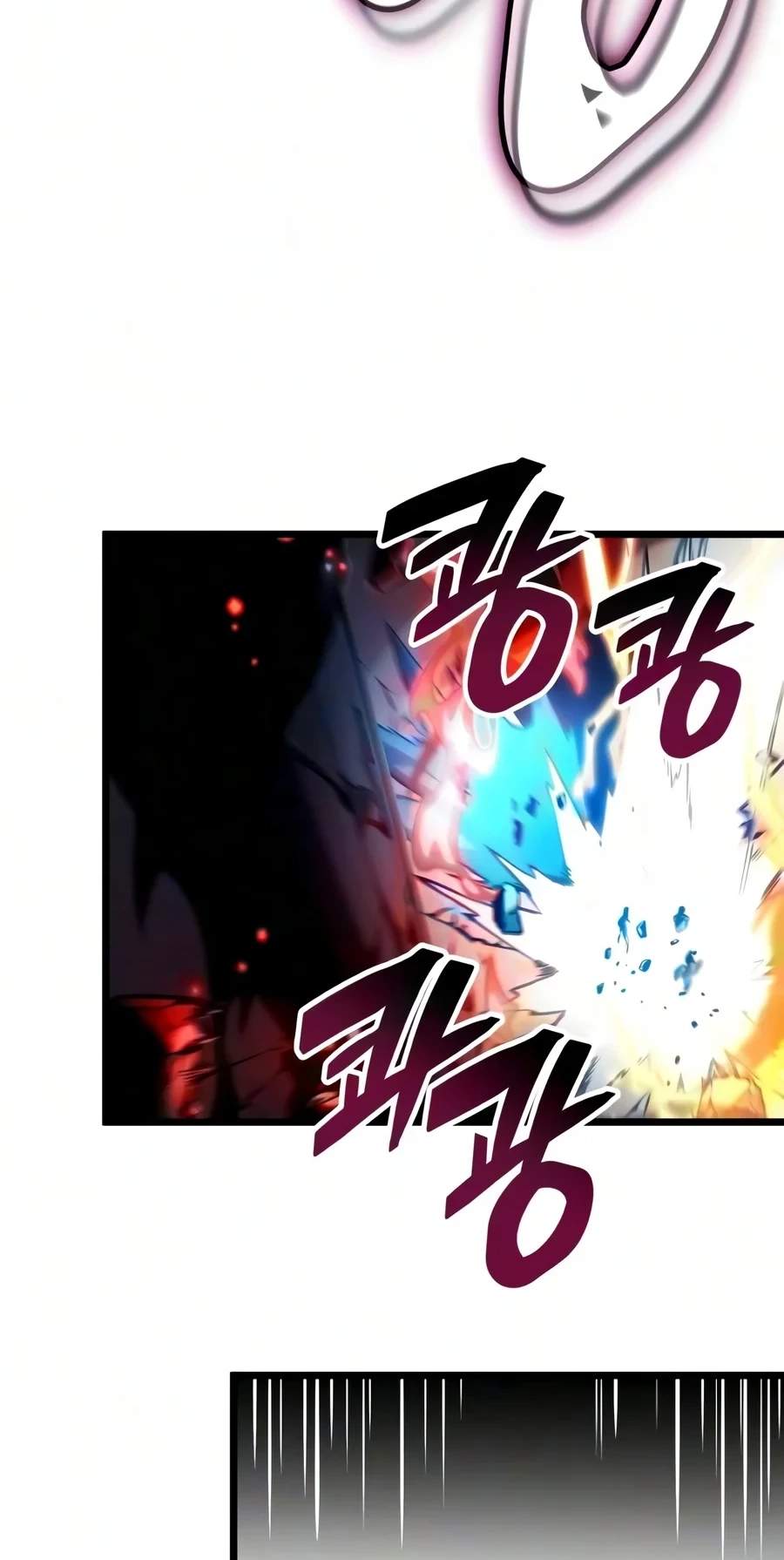Emperor of Solo Play - Chapter 86 Page 100
