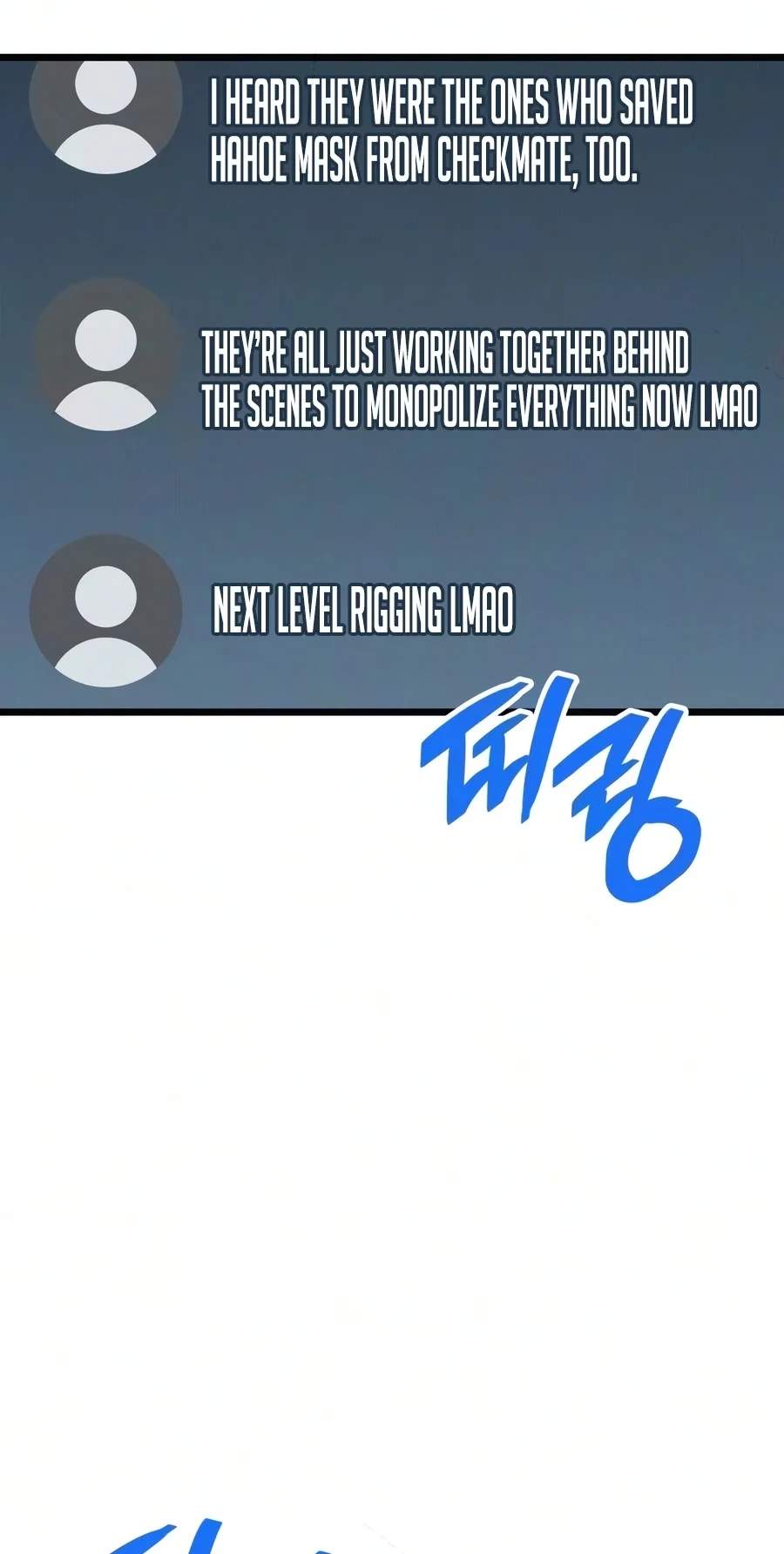 Emperor of Solo Play - Chapter 86 Page 4