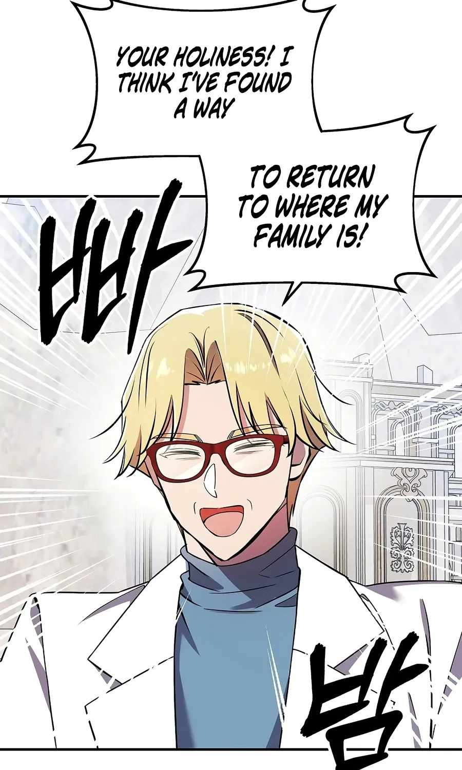 Somebody Stop the Pope - Chapter 93 Page 57