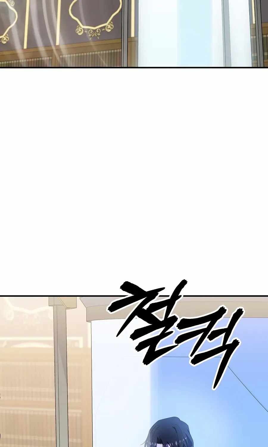 Somebody Stop the Pope - Chapter 94 Page 43