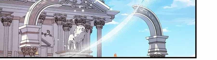 Somebody Stop the Pope - Chapter 94 Page 76