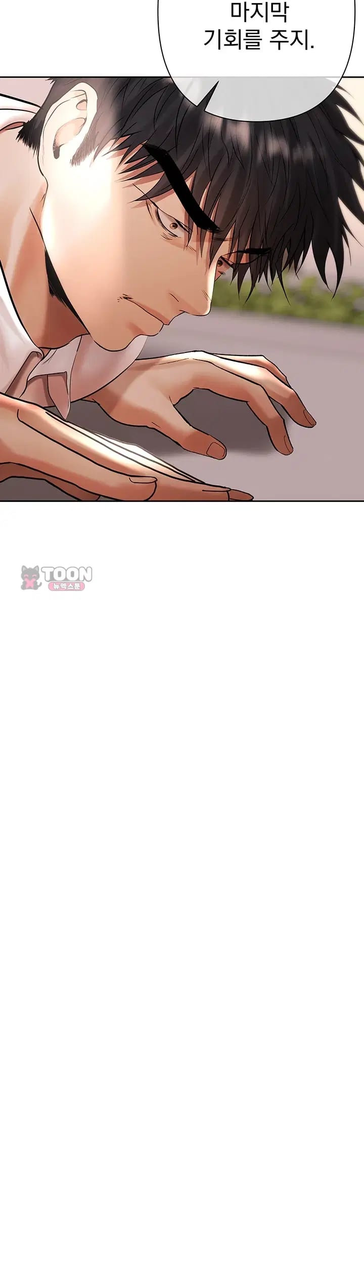Money Games Raw - Chapter 36 Page 55
