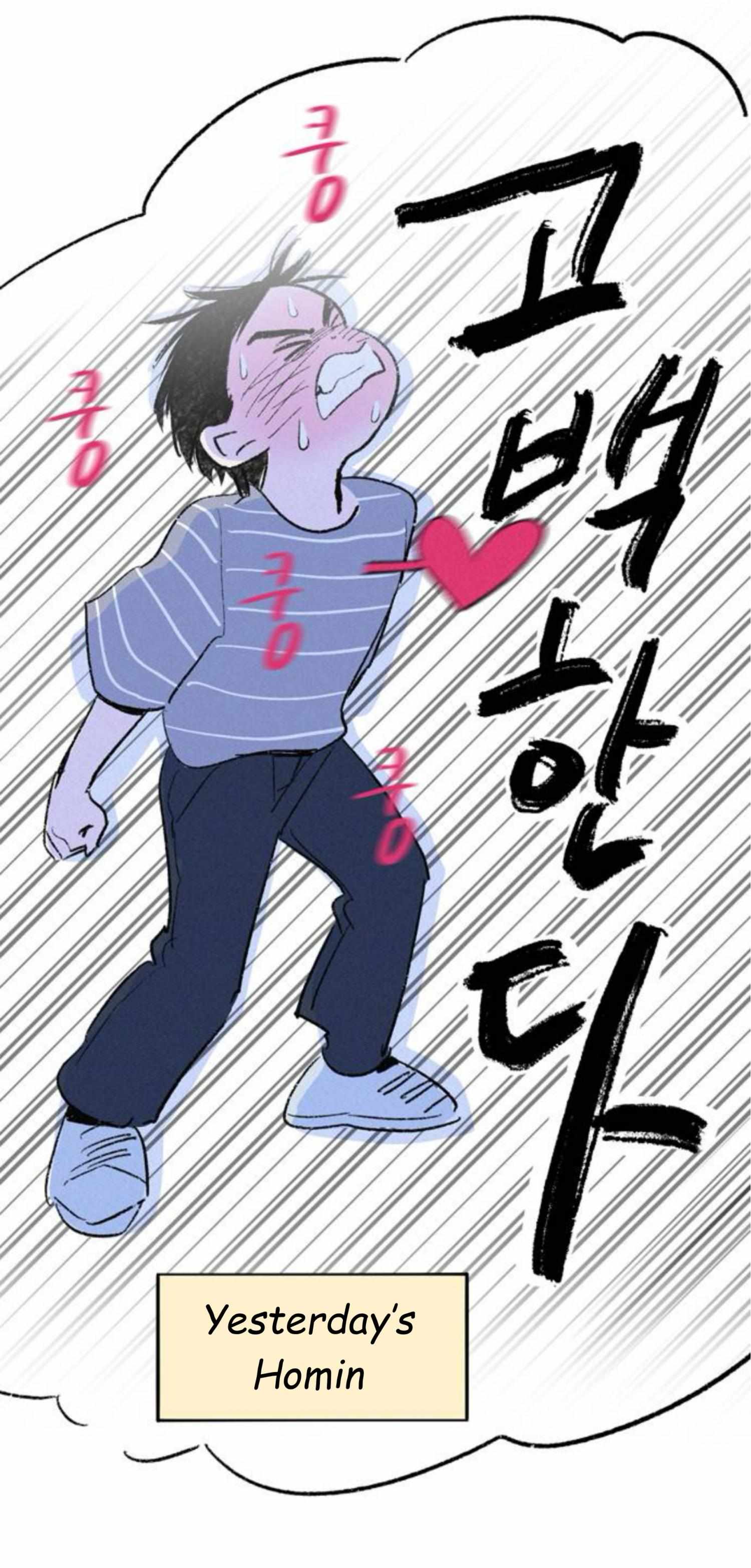 Why Don’t I Have Anyone By My Side? - Chapter 62 Page 42