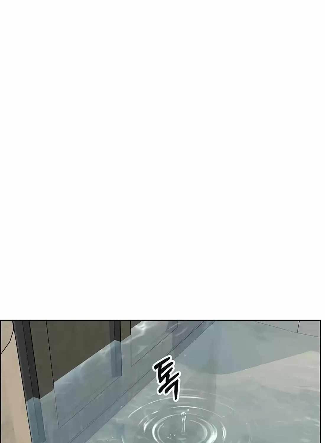 Real Man - Chapter 266 Page 161