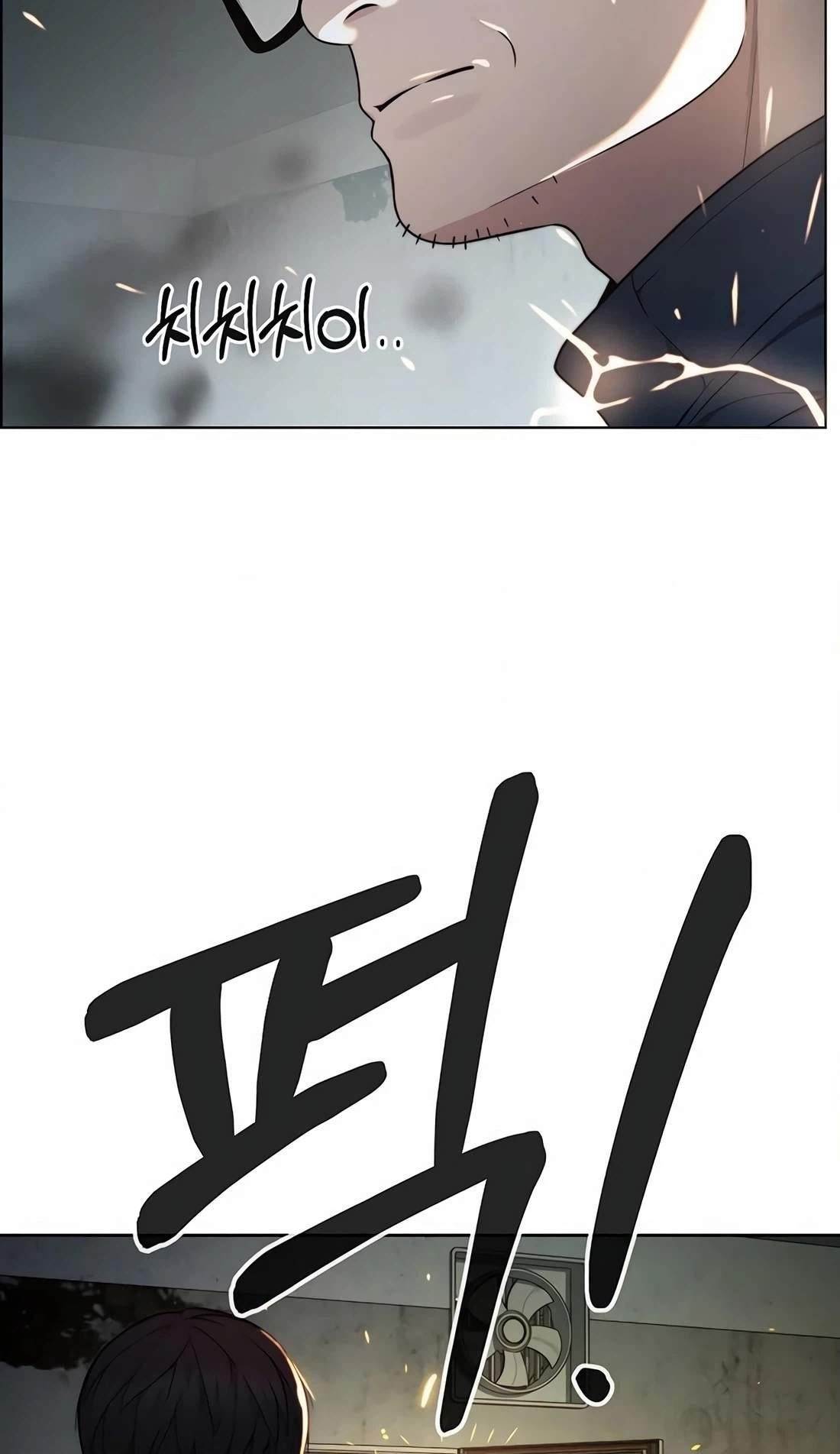 Real Man - Chapter 270 Page 30