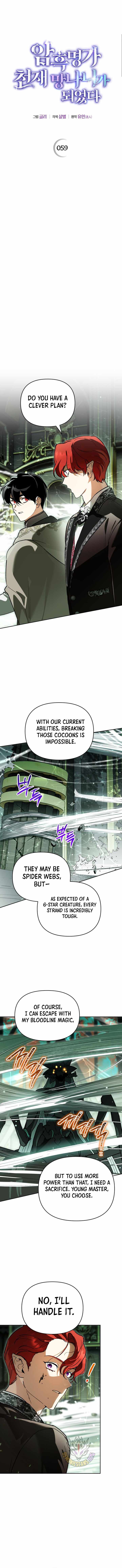 I Became the Genius Bastard of a Noble Dark Clan - Chapter 59 Page 3