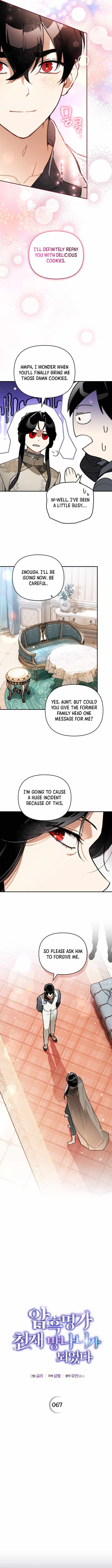 I Became the Genius Bastard of a Noble Dark Clan - Chapter 67 Page 7
