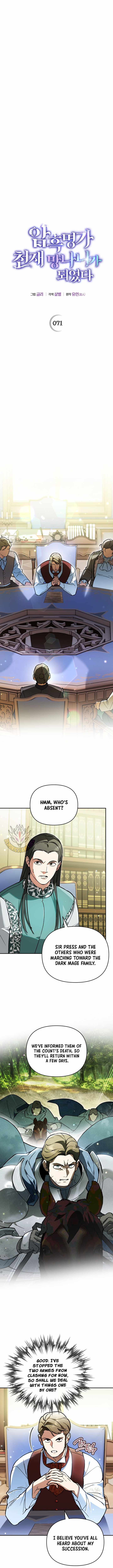 I Became the Genius Bastard of a Noble Dark Clan - Chapter 71 Page 3