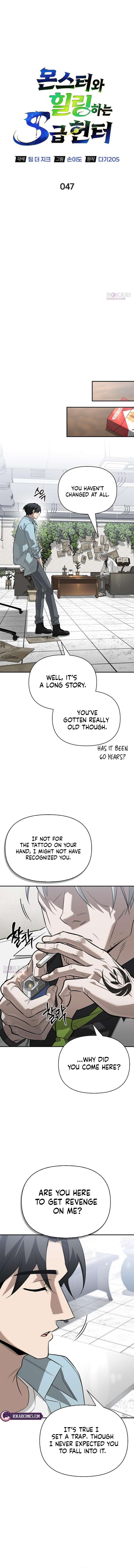 S-Class Hunter Heals with Monsters - Chapter 47 Page 4