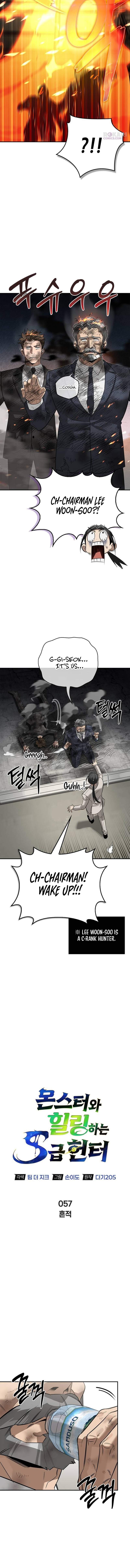 S-Class Hunter Heals with Monsters - Chapter 57 Page 3