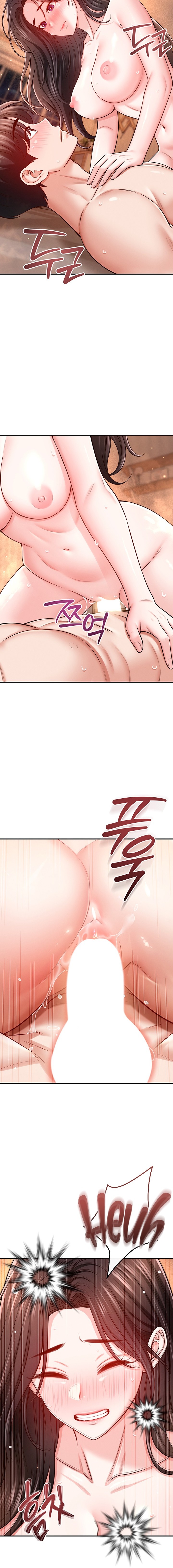 Taming My Stepsister - Chapter 33 Page 16