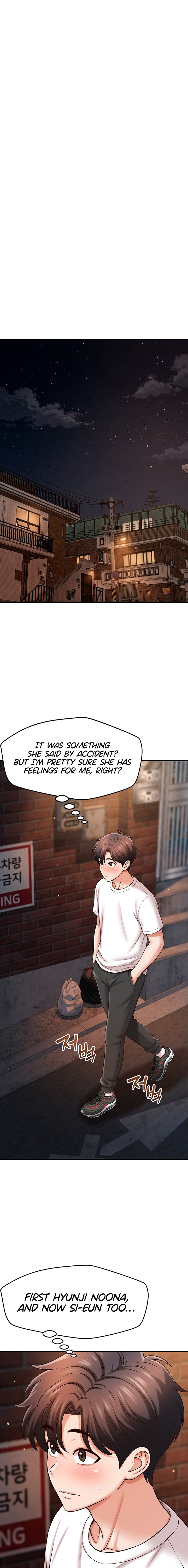 Taming My Stepsister - Chapter 34 Page 13