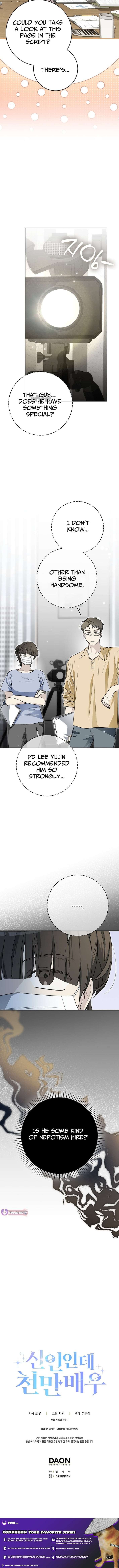 Rookie but One-in-a-Million Actor - Chapter 81 Page 13