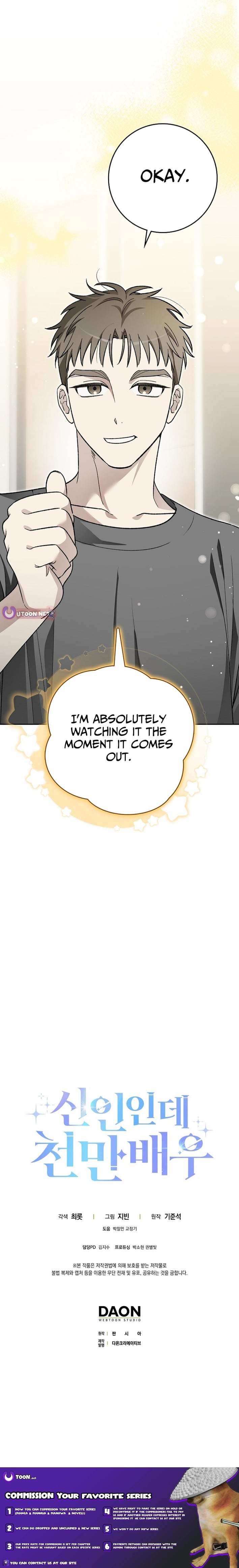 Rookie but One-in-a-Million Actor - Chapter 82 Page 13