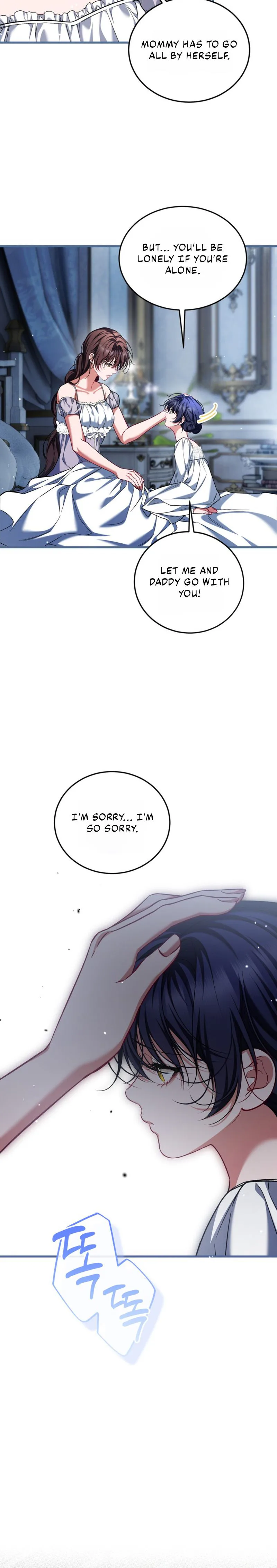 Limited Extra Time - Chapter 115 Page 3