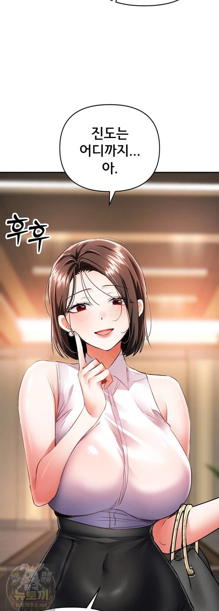 I’m the Only Guy at the Massage Shop Raw - Chapter 16 Page 36