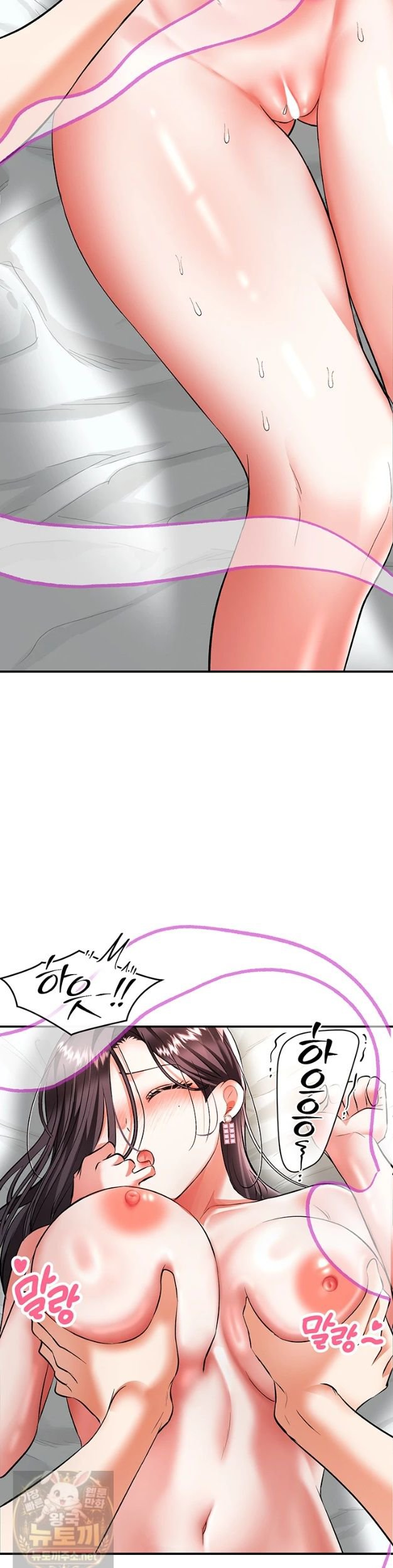 I’m the Only Guy at the Massage Shop Raw - Chapter 18 Page 37