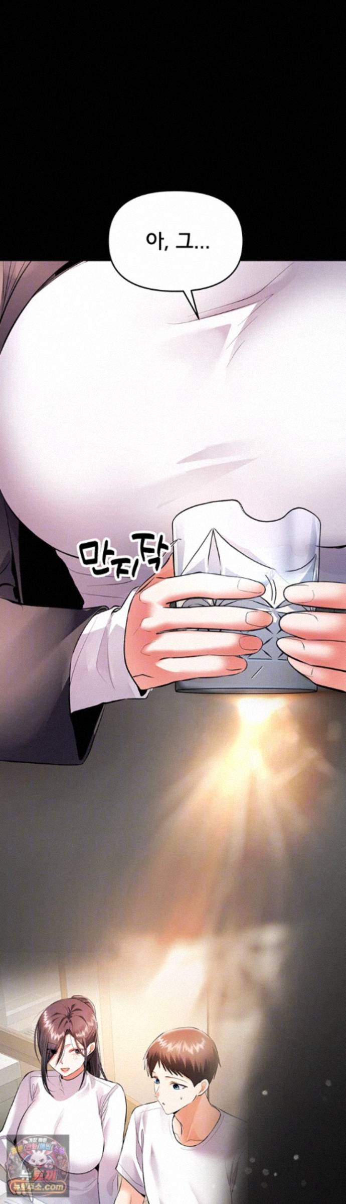 I’m the Only Guy at the Massage Shop Raw - Chapter 20 Page 8