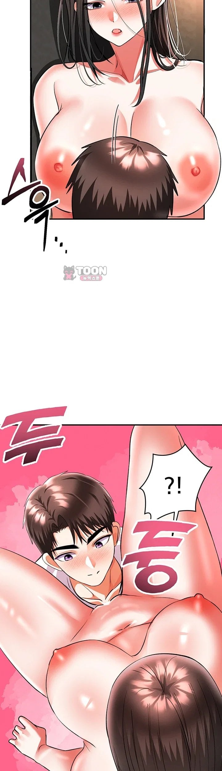 I’m the Only Guy at the Massage Shop Raw - Chapter 26 Page 23