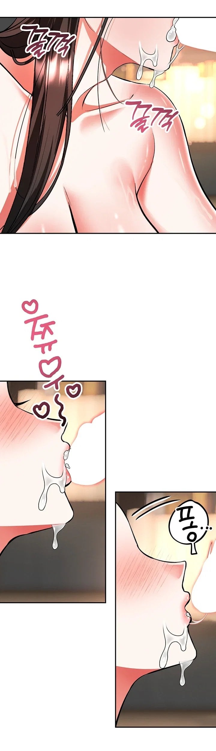 I’m the Only Guy at the Massage Shop Raw - Chapter 27 Page 10
