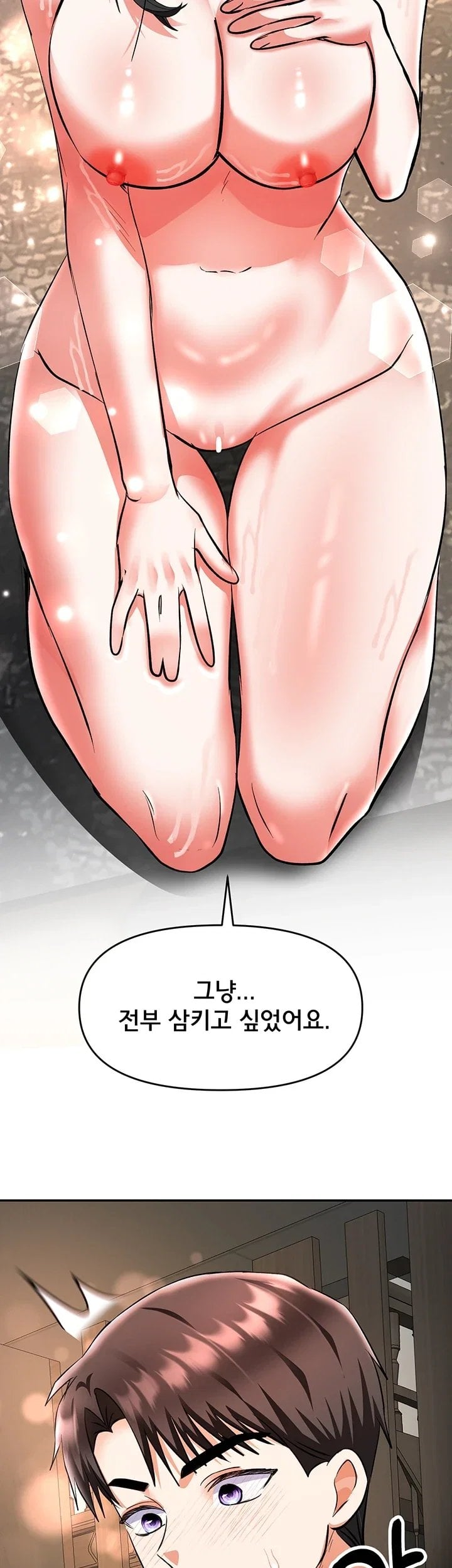 I’m the Only Guy at the Massage Shop Raw - Chapter 27 Page 14