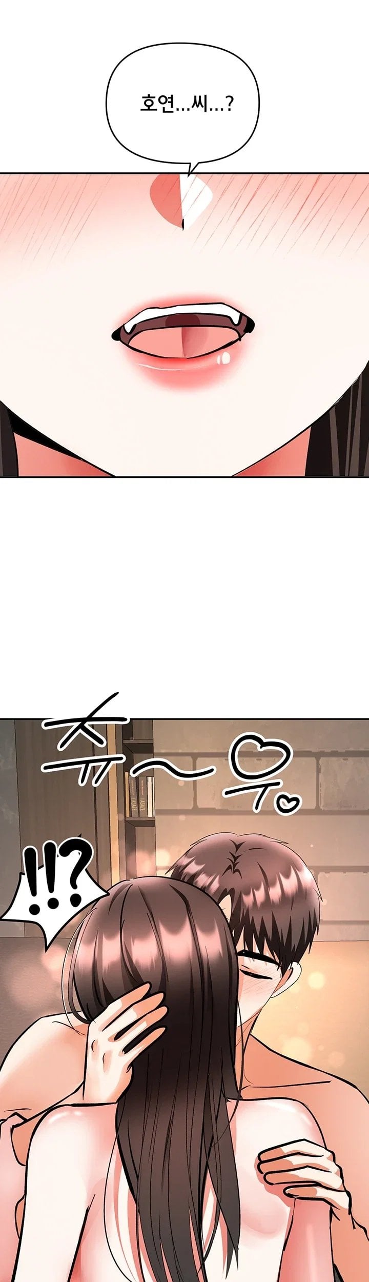 I’m the Only Guy at the Massage Shop Raw - Chapter 27 Page 17