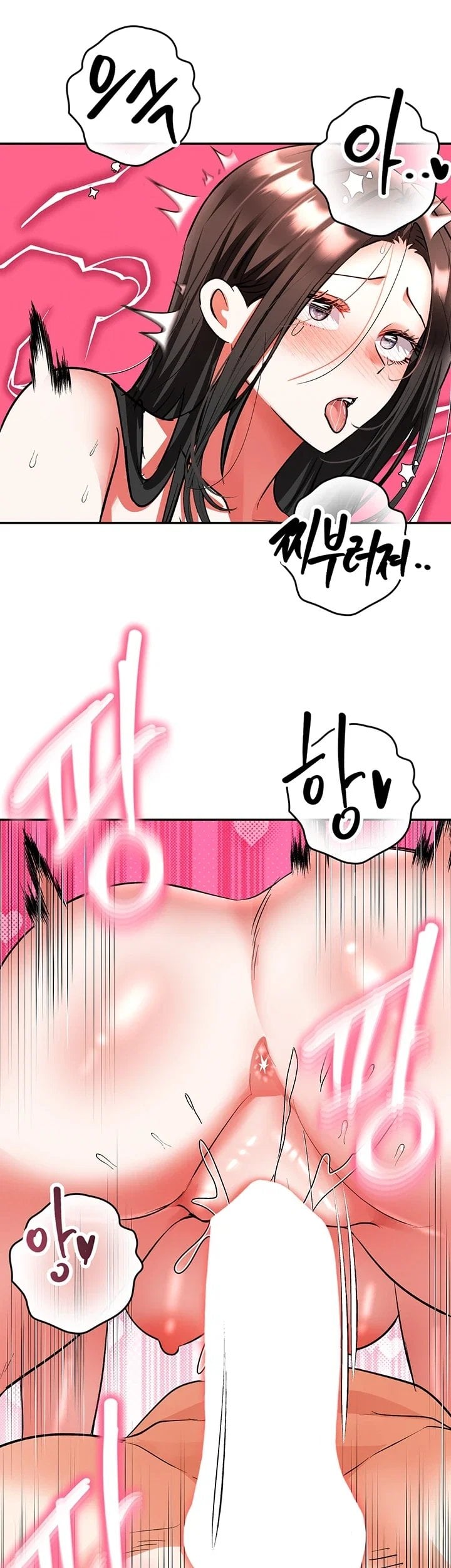 I’m the Only Guy at the Massage Shop Raw - Chapter 27 Page 35