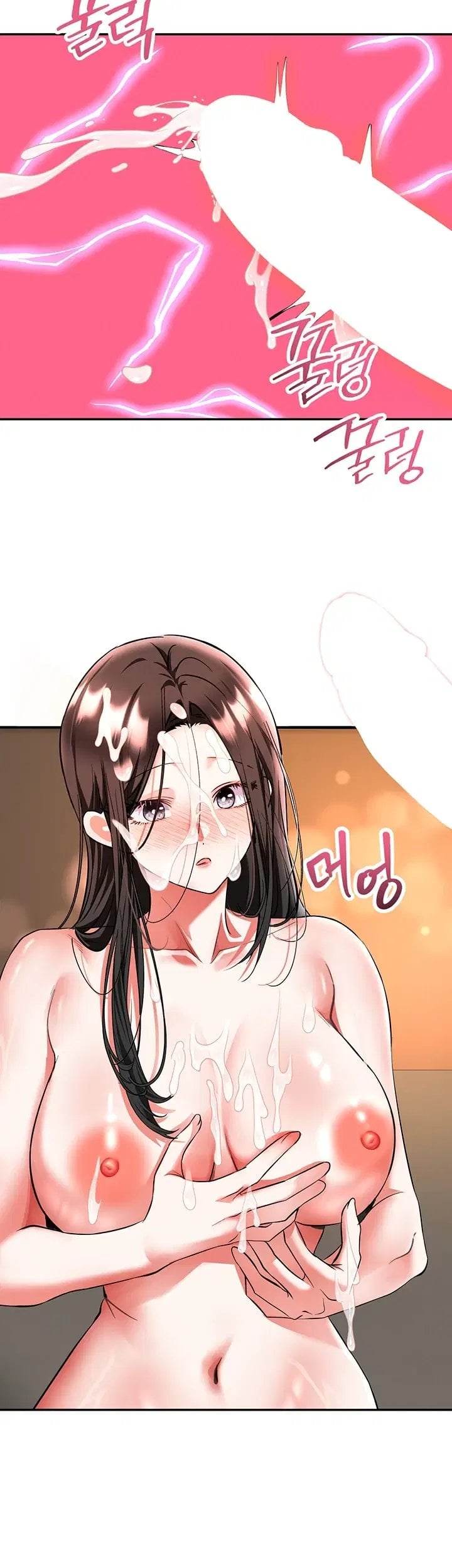 I’m the Only Guy at the Massage Shop Raw - Chapter 28 Page 17