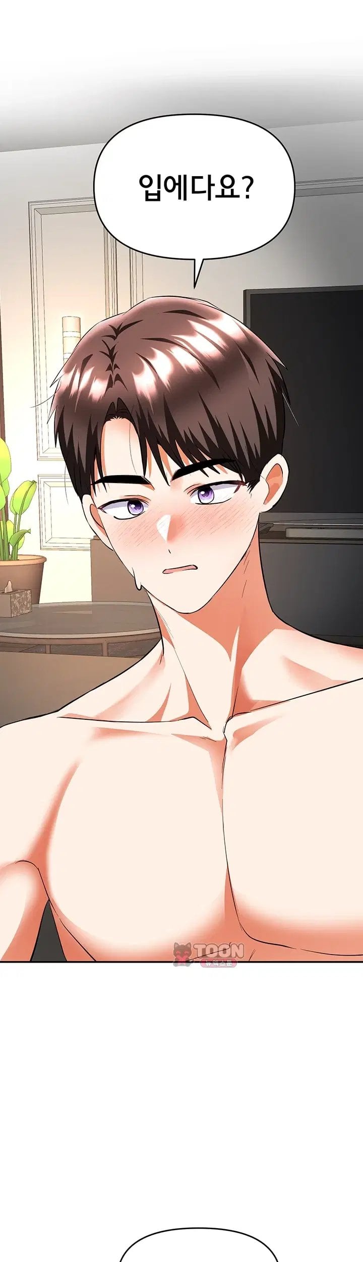 I’m the Only Guy at the Massage Shop Raw - Chapter 28 Page 7
