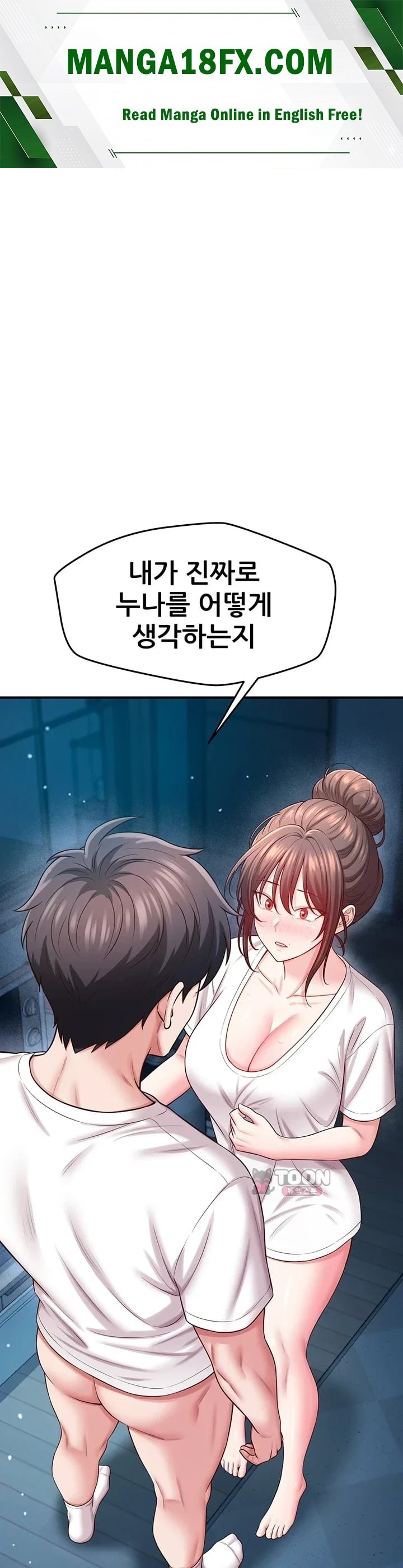 Taming My Stepsister — Chapter 36 - Page 1