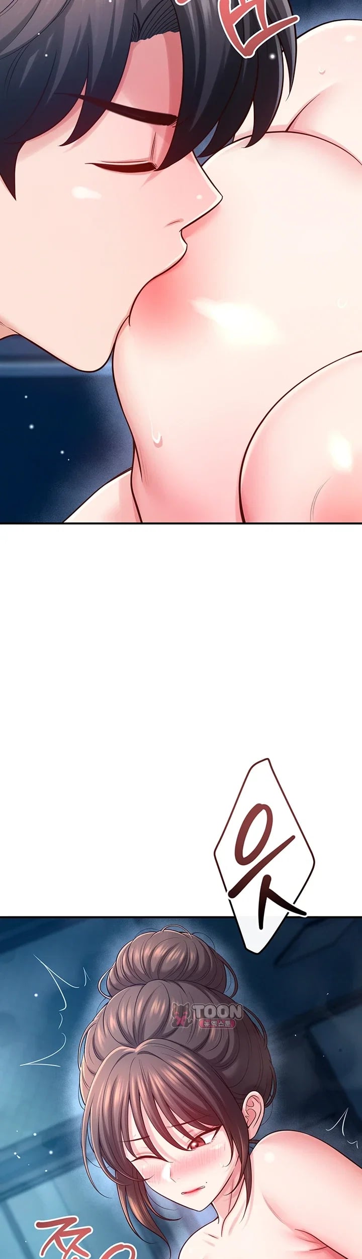 Taming My Stepsister Raw - Chapter 36 Page 14