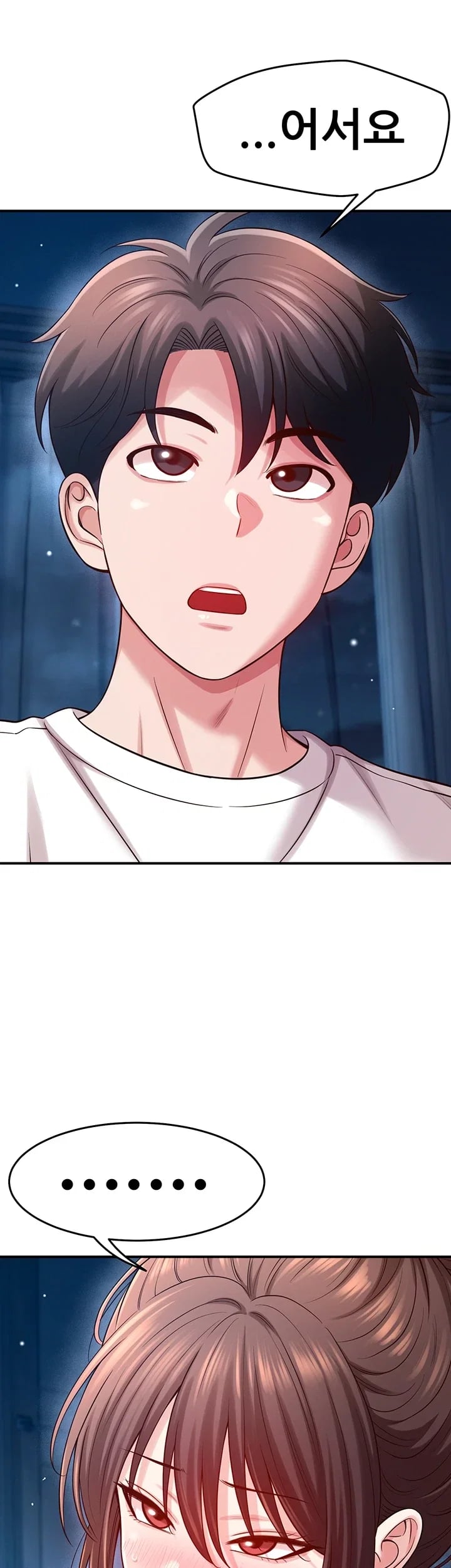 Taming My Stepsister — Chapter 36 - Page 7