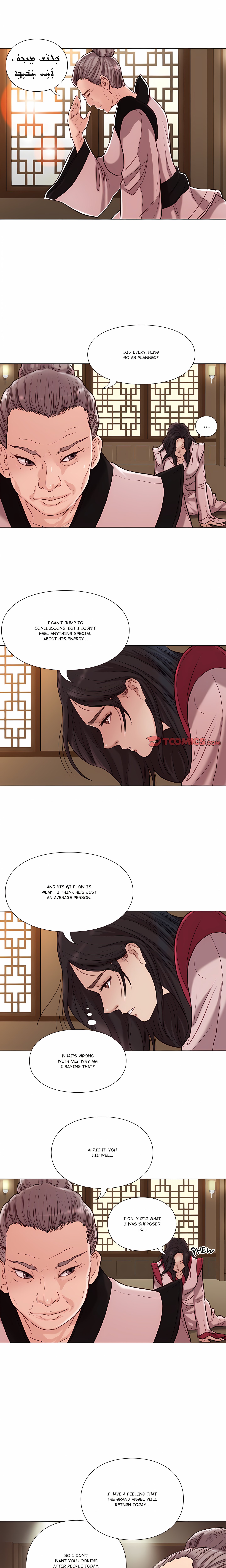 Unbreakable - Chapter 28 Page 4