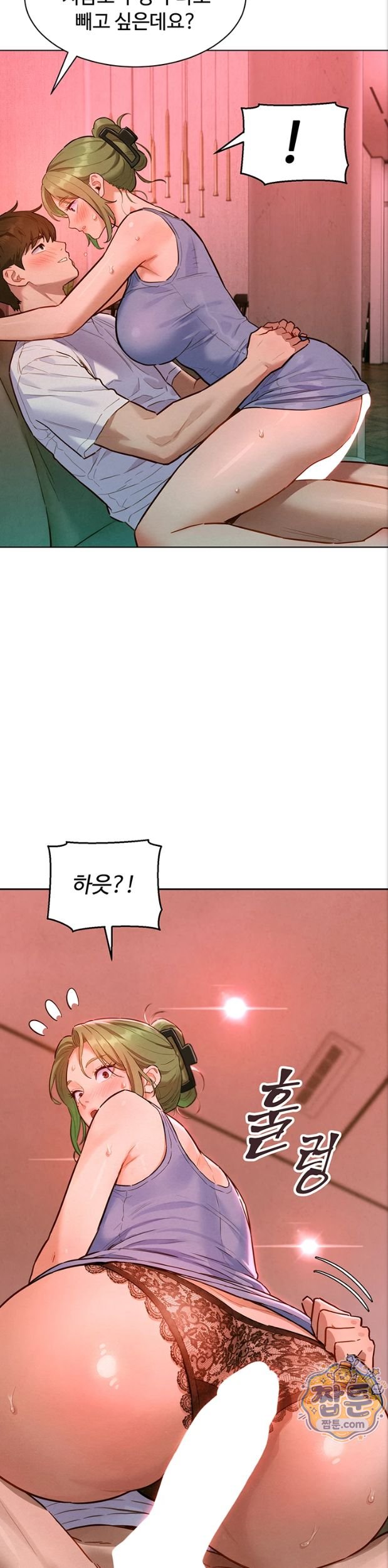 KinkFolder.ZIP Raw - Chapter 23 Page 36
