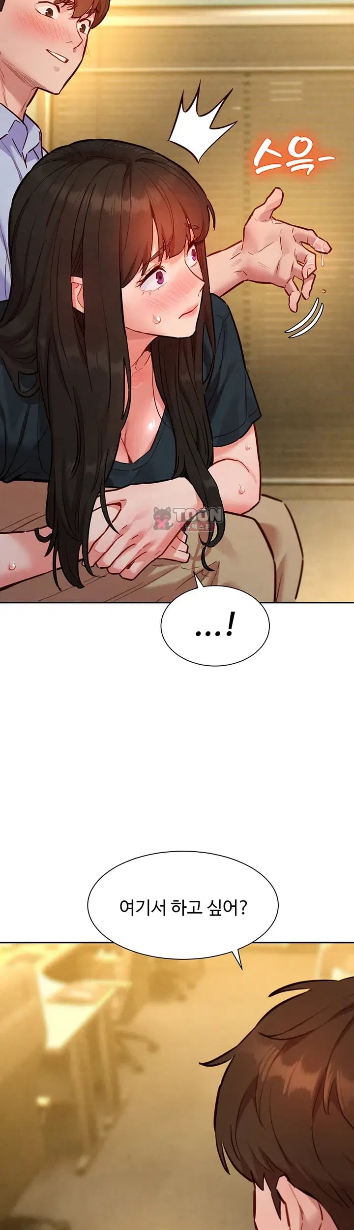 KinkFolder.ZIP Raw - Chapter 28 Page 17