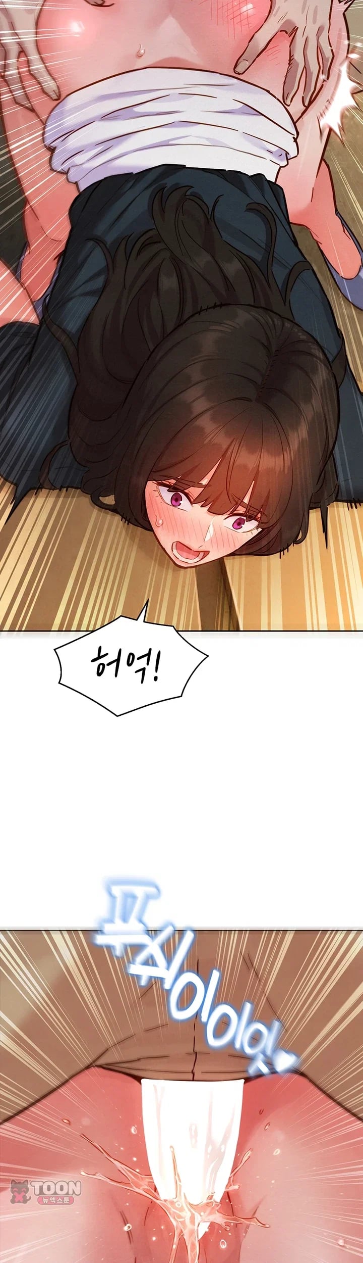 KinkFolder.ZIP Raw - Chapter 28 Page 28