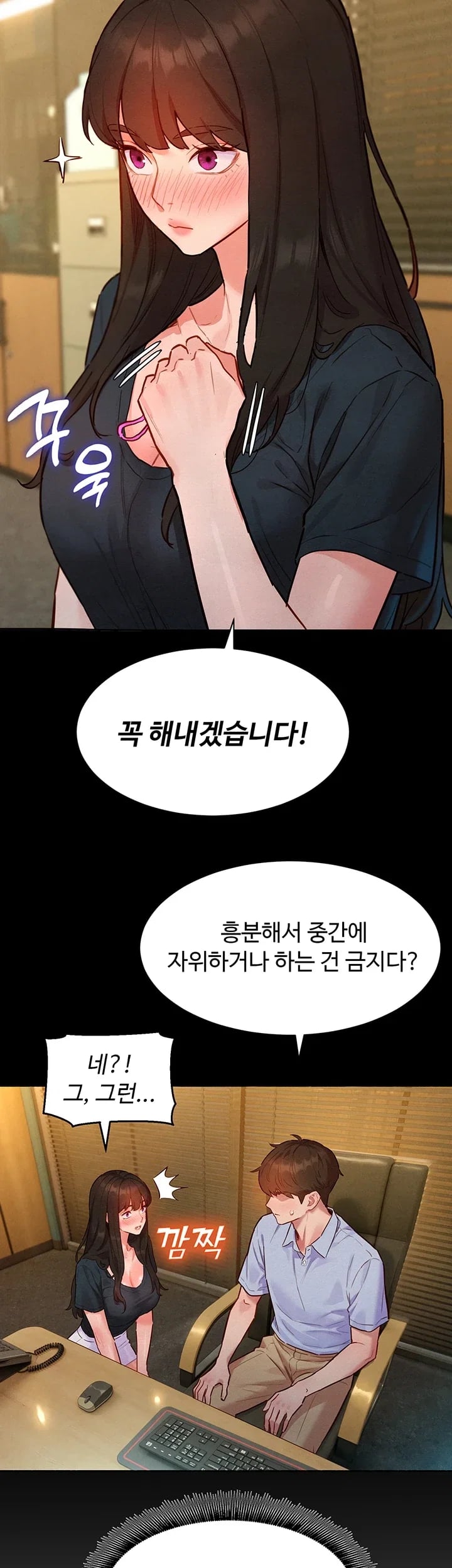 KinkFolder.ZIP Raw - Chapter 28 Page 49