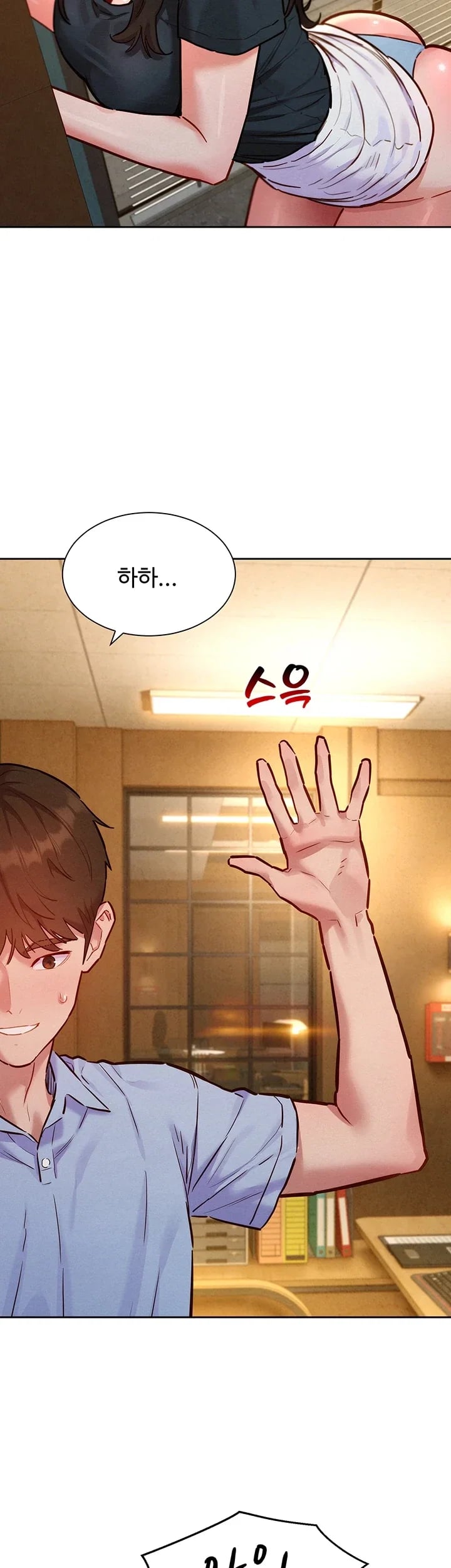 KinkFolder.ZIP Raw - Chapter 28 Page 5